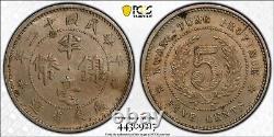 China, KWANGTUNG PROVINCE Dragon 5C, 1923, Y-420a, PCGS UNC Details