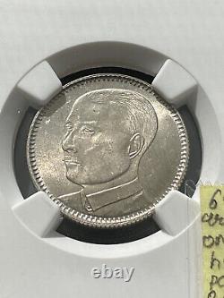 China, KWANGTUNG PROVINCE Year 18 (1929) 20 SIlver Cents NGC MS63 L&M 158