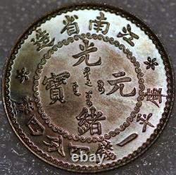 China Kiang Nan 1 mace 4.4 candareens 20 cents 1897 K-72d KM-Y-143 (2293)
