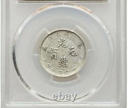 China Kiang Nan, 20 cent 1899 Silver Dargon, PCGS AU Details