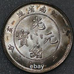 China Kiang Nan Province 50 Cents 1899 Silver Y#144a 4212