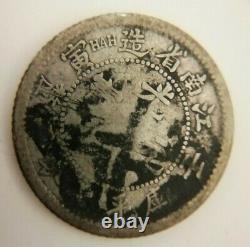 China Kiang Nan Province 7.2 Candareens Silver Coin'hah' 10 Fen Cents