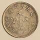 China Kiangnan (1899) LM-227 Silver 10 Cents Original Toned
