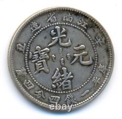 China Kiangnan Kiang-Nan Province Silver 20 Cents CD1901 VF/XF KM#143a. 6 RARE