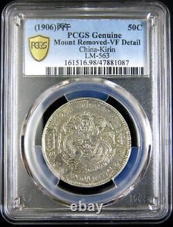 China Kirin (1906) 50 Cents. LM 563. PCGS VF Detail Mount Removed