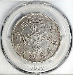 China Kirin (1906) 50 Cents. LM 563. PCGS VF Detail Mount Removed