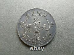 China, Kirin 50 Cent 1902, rare inverted S variety