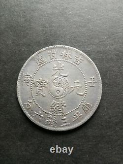 China Kirin 50 Cent 1902 very rare variety with reversed S