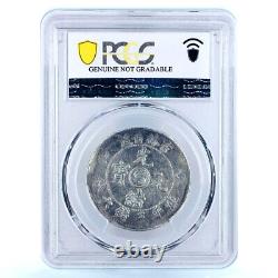 China Kirin 50 cents Guangxu Dragon LM-558 XF Details PCGS silver coin 1905