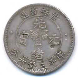 China Kirin Province Silver 50 Cents ND VF/XF KM#182 (witho crosses) 13.15 g RARE