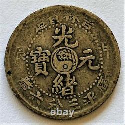 China Kirin Y-179a CD (1904) 3.6 Candareens Silver 5 Cents