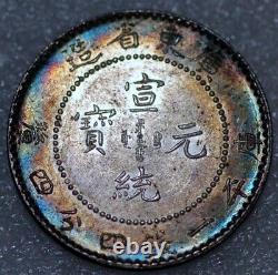 China Kwang-Tung 20 CENTS ND (1890-1908) Y# 201 silver (5761)