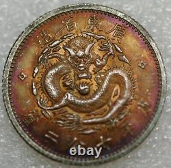China Kwang-Tung Province 10 Cents ND 1889 Silver. 820 Y#195 gold shield (A+617)