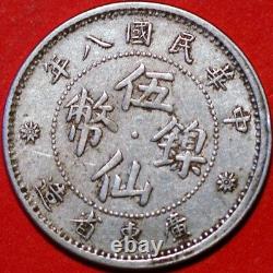 China Kwang-Tung Province 5 Cents ND 1890-1905