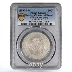 China Kwangtung 50 cents Guangxu Dragon LM134 Genuine AU PCGS Ag coin 1890