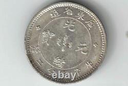 China Kwangtung Province 10 Cents 1890-1908 Dragon. 820 Silver Coin Nice Grade