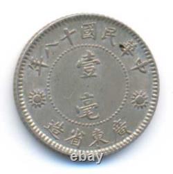 China Kwangtung Province Republic Silver 10 Cents Year 18 (1929) AU/UNC KM Y#425