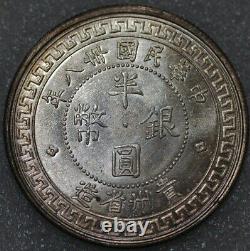 China Kweichow Province 50 Cents 38 (1949) Chung Hua Min Kuo Nien Silver 4299