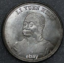 China Li Yuen Hong 50 Cents 1912 Silver Coins 4237