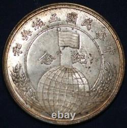 China Li Yuen Hung 50 Cents 1912 Silver Coin (3397)