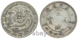 China Manchuria 1912 aUnc-Unc 20 Cents Silver Dragon Coin Empire
