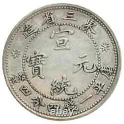 China Manchuria 1912 aUnc-Unc 20 Cents Silver Dragon Coin Empire