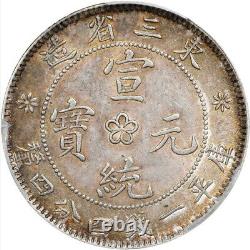 China Manchuria 20 Cents 1914-15 LM-497 PCGS MS62, 