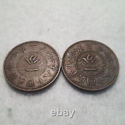 China Manchurian Province 1929 1 Cent Lot Xf-au 2 Coins