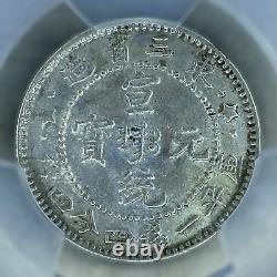 China Manchurian Province Proviences 20 Cents 1 Mace 4.4 Candareens 1911 AU55