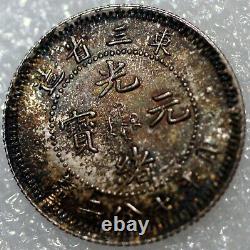 China Manchurian Provinces 10 Cents year 33 1907 7.2 candareens K-258 (E+494)
