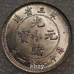 China Manchurian Provinces 7.2 candareens 10 cents year 33 1907 K-258 Y-203 2228