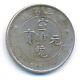 China Manchurian Provinces Hsuan-t'ung Silver 20 Cents Yr. 1 (1910) VF KM Y#213.1