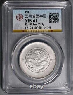 China Qing Dyn 1911 Yun Nan Dragon Silver Dollar Coin 0.5Yuan Guang xu Grade 61