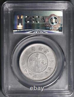 China Qing Dyn 1911 Yun Nan Dragon Silver Dollar Coin 0.5Yuan Guang xu Grade 61