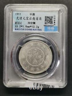 China Qing Dyn 1911 Yun Nan Dragon Silver Dollar Coin 0.5Yuan Guang xu Grade 64