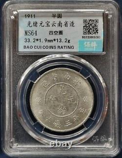 China Qing Dyn 1911 Yun Nan Dragon Silver Dollar Coin 0.5Yuan Guang xu Grade 64