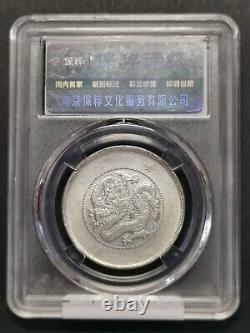 China Qing Dyn 1911 Yun Nan Dragon Silver Dollar Coin 0.5 Yuan Guang xu Grade64