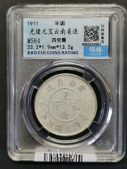 China Qing Dyn 1911 Yun Nan Dragon Silver Dollar Coin 0.5 Yuan Guang xu Grade 64