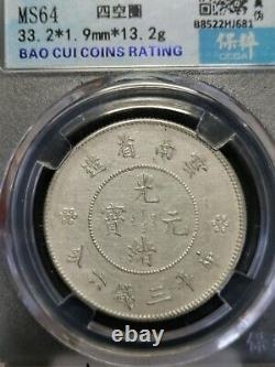 China Qing Dyn 1911 Yun Nan Dragon Silver Dollar Coin 0.5 Yuan Guang xu Grade 64