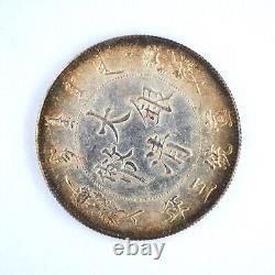 China Qing Dynasty 1 Yuan Xuantong 1 Dollar silver coin medal 1911