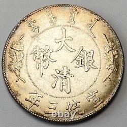 China Qing Dynasty 1 Yuan Xuantong 1 Dollar silver coin medal 1911 nice