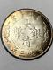 China Qing Dynasty 1 Yuan Xuantong 1 Dollar silver coin medal order 1911 nice