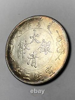 China Qing Dynasty 1 Yuan Xuantong 1 Dollar silver coin medal order 1911 nice