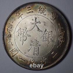 China Qing Dynasty 5 J-iao Xuantong 0.5 silver medal coin Order 1911 A3 nice