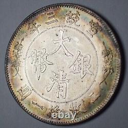 China Qing Dynasty 5 J-iao Xuantong 0.5 silver medal coin Order 1911 A3 nice