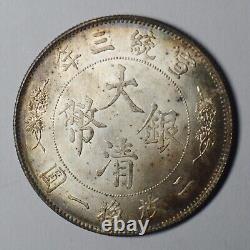 China Qing Dynasty 5 J-iao Xuantong 0.5 silver medal coin Order 1911 A4 nice