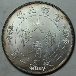 China Qing Dynasty 5 Jiao Xuantong 0.5 Dollar silver coin medal badge 1911