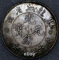 China Qing Dynasty Heilungkiang Province 50 cents 1896 KM-Pn1, L&M586 (4947)