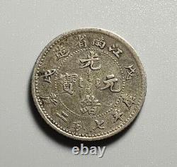 China Qing Dynasty Kiangnan 10 Cent Dragon Silver Coin