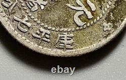 China Qing Dynasty Kirin 10 Cents Silver Coin Different